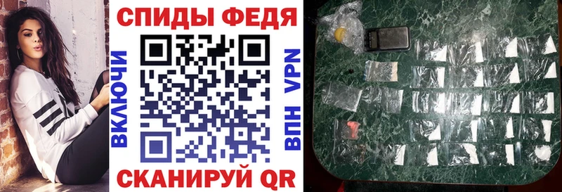где продают   Камызяк  shop наркотические препараты  Амфетамин Premium 