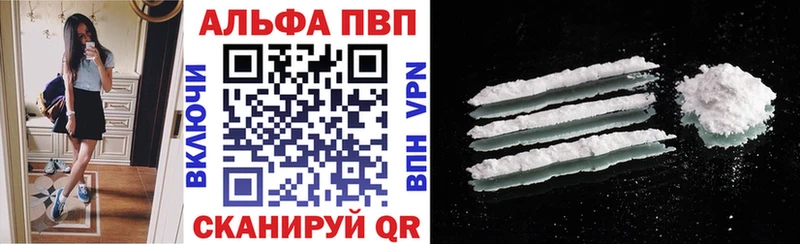 А ПВП СК Камызяк