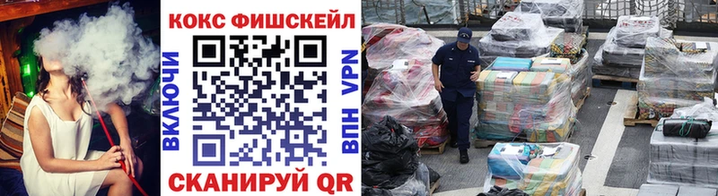 КОКАИН 99%  закладки  Камызяк 