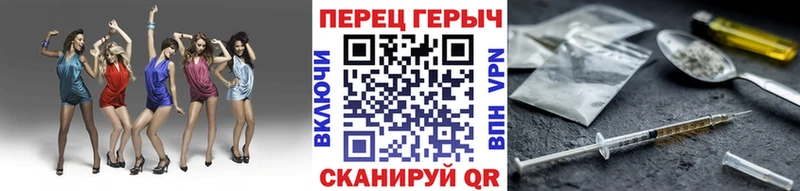 ГЕРОИН гречка  mega зеркало  Камызяк 