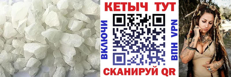 КЕТАМИН ketamine  blacksprut ссылка  Камызяк 