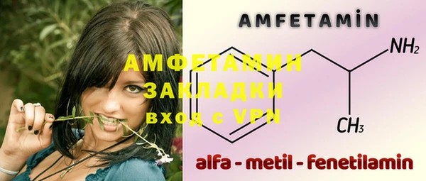 мефедрон VHQ Алзамай