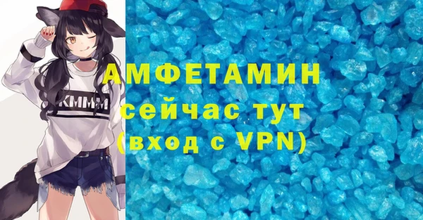 первитин Абдулино