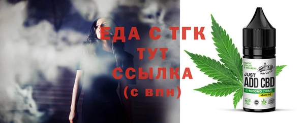 мефедрон VHQ Алзамай