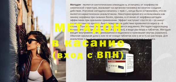 мяу мяу кристалл Алексин