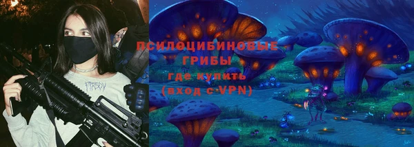 мяу мяу кристалл Алексин