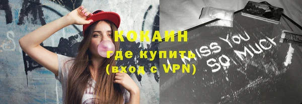 кокаин перу Алексеевка