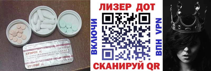 ЛСД экстази кислота  Камызяк 