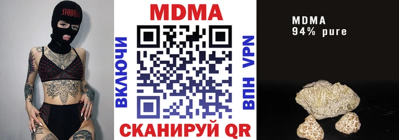 это Telegram  где можно купить наркотик  hydra tor  Камызяк  MDMA VHQ 