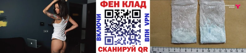Метамфетамин кристалл  даркнет сайт  Камызяк 