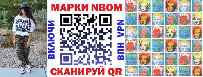 даркнет сайт  Камызяк  Наркотические марки 1,8мг 
